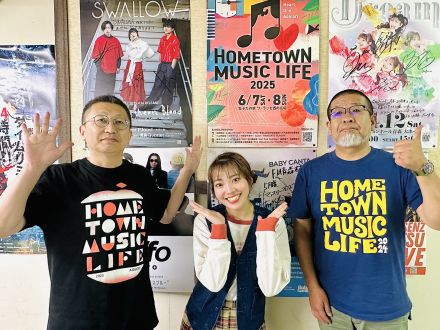 2025年6月12日放送分「HTML2025感想メッセージ！」