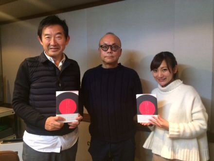 作家の延江浩さんをお迎えして。