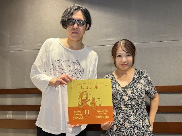 9/17(水)にお迎えしたのは・・・？（15時台）