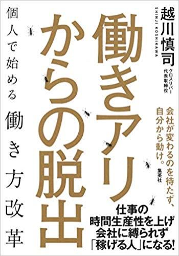 JFN PARK初のビジネスパーソン向け番組スタート！