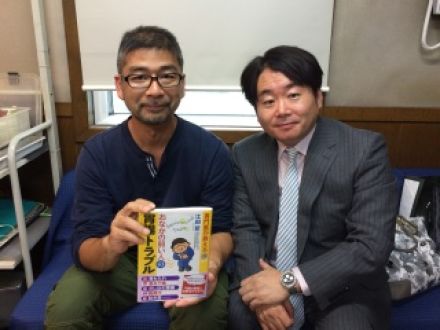 ゲスト：江田証さん