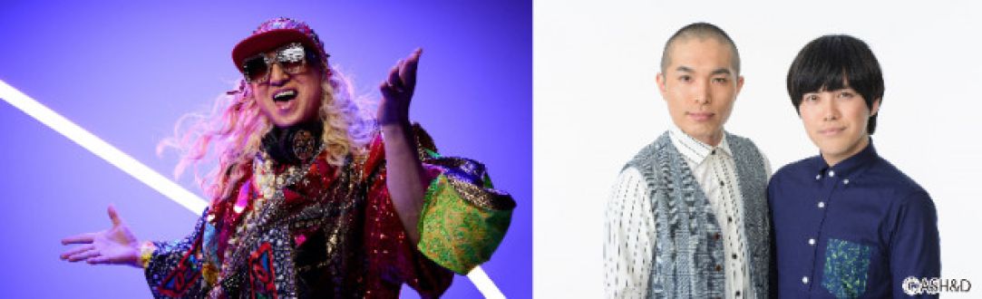 『TOKYO SPEAKEASY』今夜は、DJ KOOさんと、ラブレターズ 溜口佑太朗さん、塚本直毅さんがご来店！