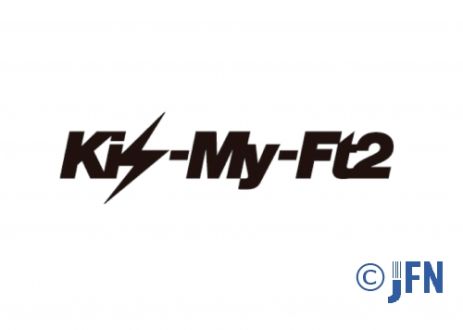 今夜ゲストにKis-My-Ft2の北山宏光＆宮田俊哉が登場！