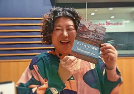 1月16日（木）担当：浦朋恵