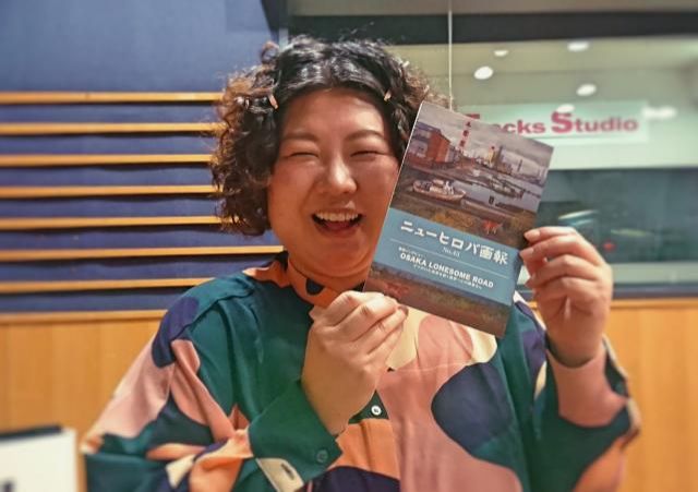 1月16日（木）担当：浦朋恵