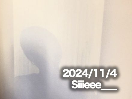 11月4日配信「Siiieee____」さん