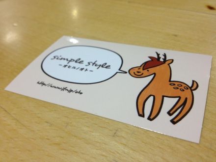 5月7日（木） simple style