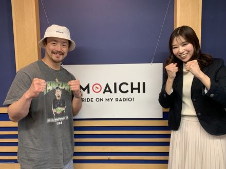 4月12日（水）第32回 放送！！