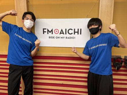 2022年10月24日(月)ON AIR！今週のテーマは、「愛知県の地名」