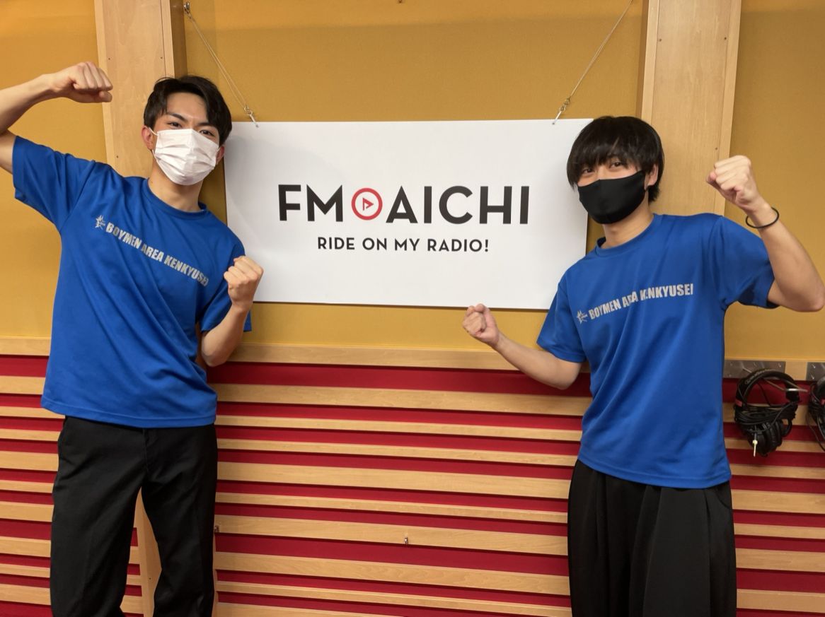 2022年10月24日(月)ON AIR！今週のテーマは、「愛知県の地名」