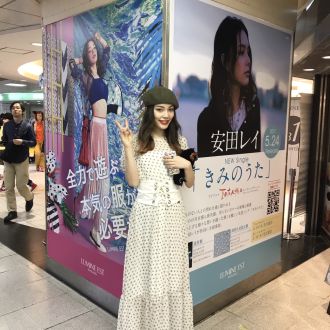 スぺシャル音声コンテンツ#9