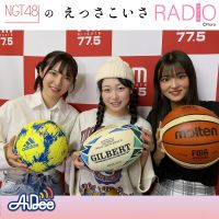 2024年5月27日放送分 ほぼノーカット【完全版】