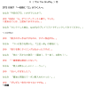 音選部 #67
