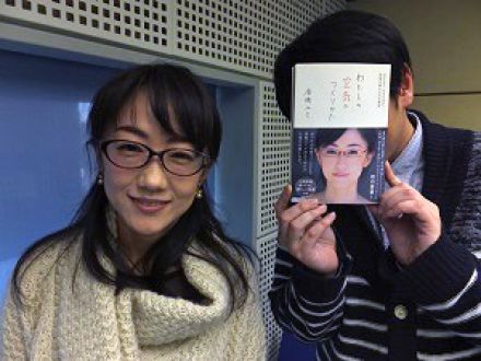 1月9日（金）のゲストは、唐橋ユミさん！