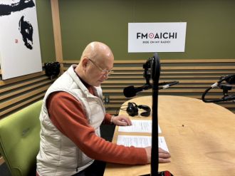 寝る前に聴くラジオ　第20夜　FM AICHI毎週金曜日23:55~24:00 OnAir 