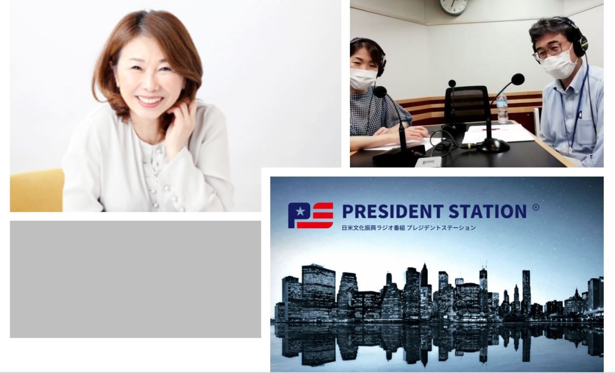 美しい人生は 美しい生活から～ビューティアトリエグループ総美有限会社 郡司 成江氏