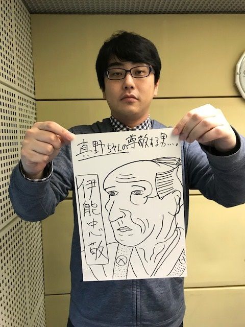 11月13日（月）～真野恵里菜～