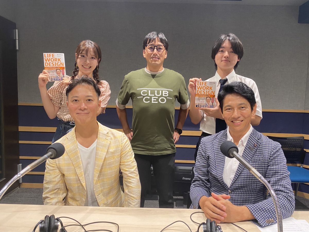 10/6 株式会社みらいワークス代表取締役社長 岡本祥治 さん！