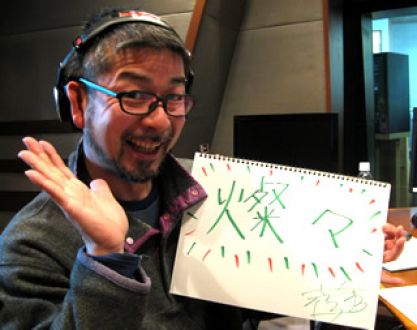 3月12日（水）のテーマは・・・