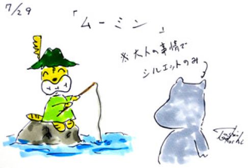 7月29日（火）のデリフラは・・・