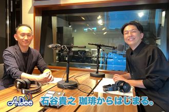 バリスタの三木隆真さんとの対談後編をお届け！