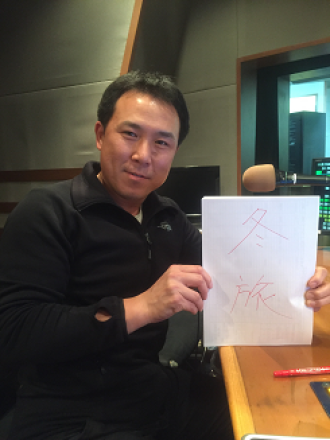 11月23日水曜オンプラ テーマは「冬旅！」