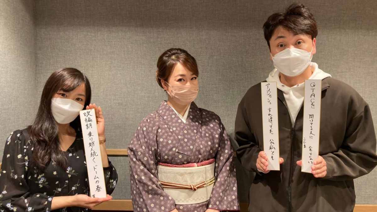 わくわくニスト #20 【やすみりえ】さん（後編）