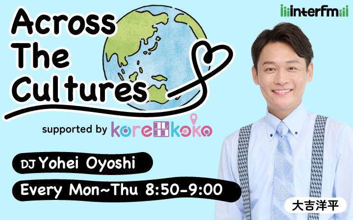 #65　สริตาさん：日本での人付き合い（การคบหากับคนญี่ปุ่น）