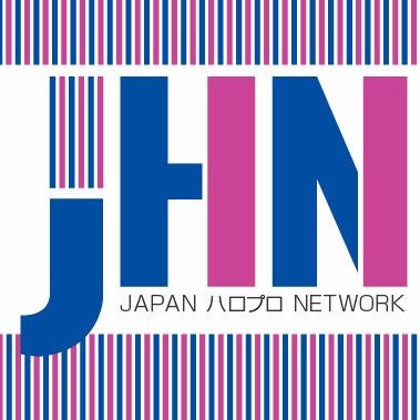 「JAPAN ハロプロ NETWORK」番組終了のお知らせ