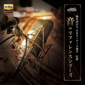 今週のクラシックレコメンダーは株式会社ノモス代表 渋谷ゆう子さん