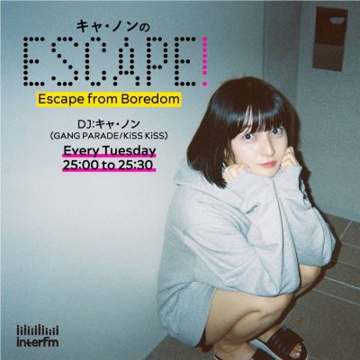 キャ・ノンのESCAPE！