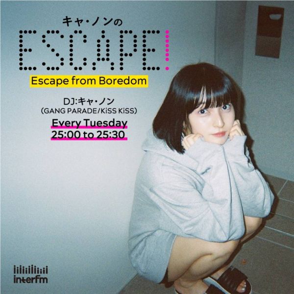 キャ・ノンのESCAPE！