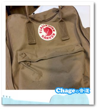 Chageの音道　SONG LIST　 vol.297