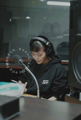 『Life Work 〜28歳の卒業制作』にサウナいこが登場…！？Vok.226