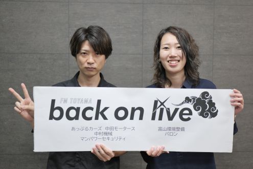 ゲスト「明月友賀」2023.9.17 放送回