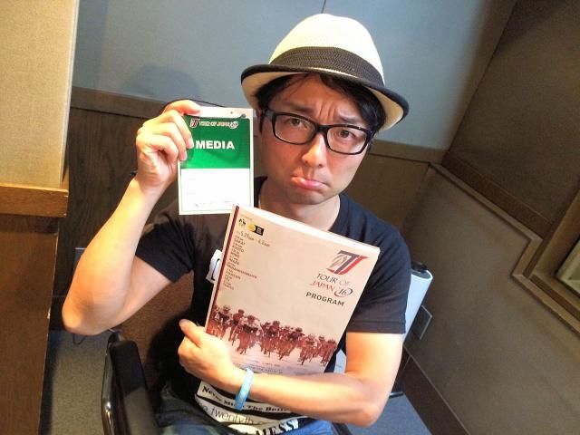 「第19回 ツアー・オブ・ジャパン」特集！