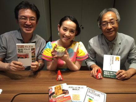 日本カワイイ計画。withみんなの経済新聞　Vol.46