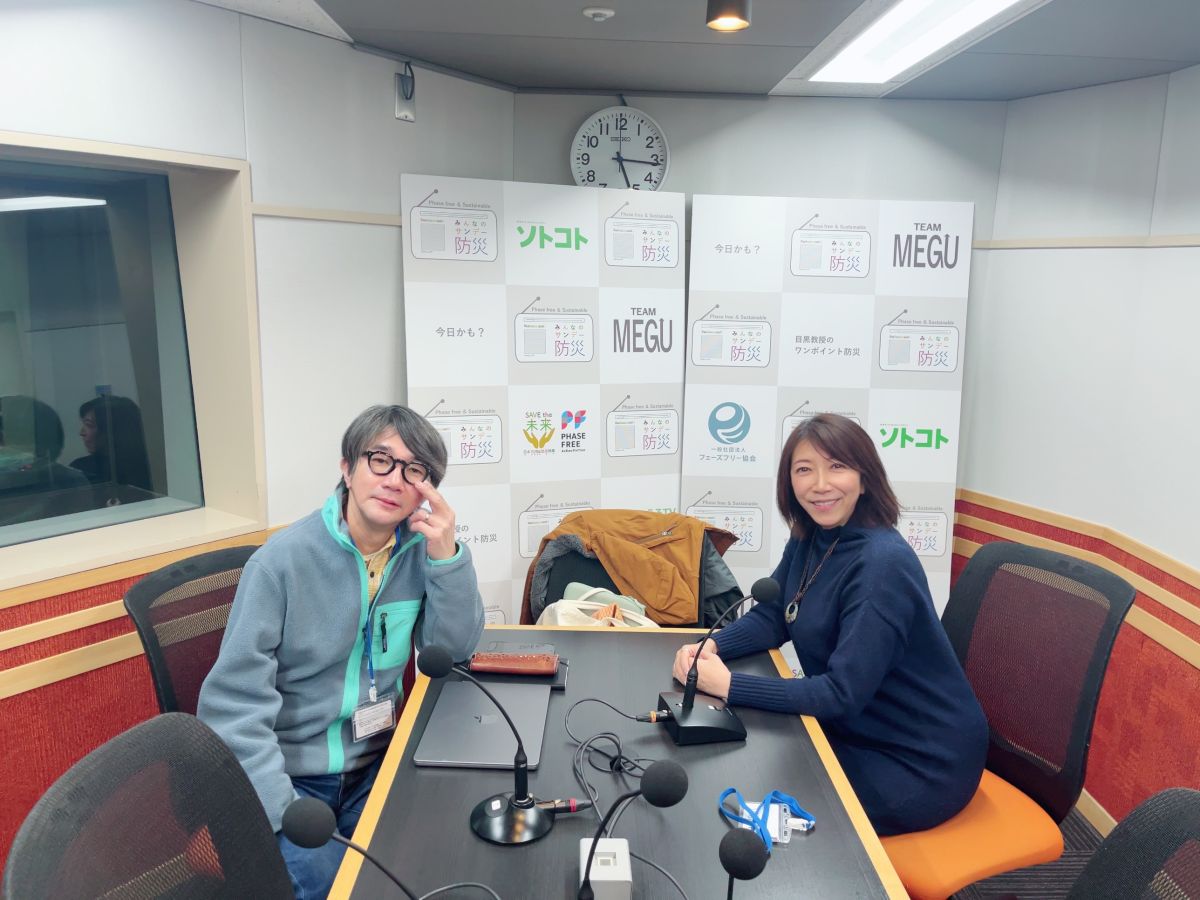 今日は「天気図記念日」～ワイプチナ火山による寒冷化と横浜地震～指出編集長の好きな温泉♨️