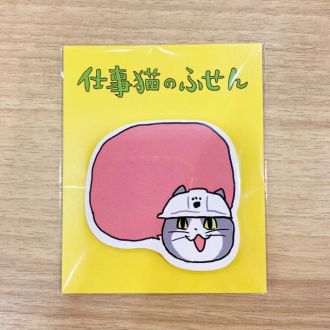 1月21日(木) 今日の1コマ♪