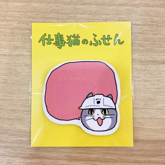 1月21日(木) 今日の1コマ♪