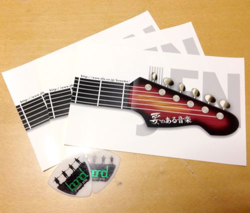 891要のある音楽