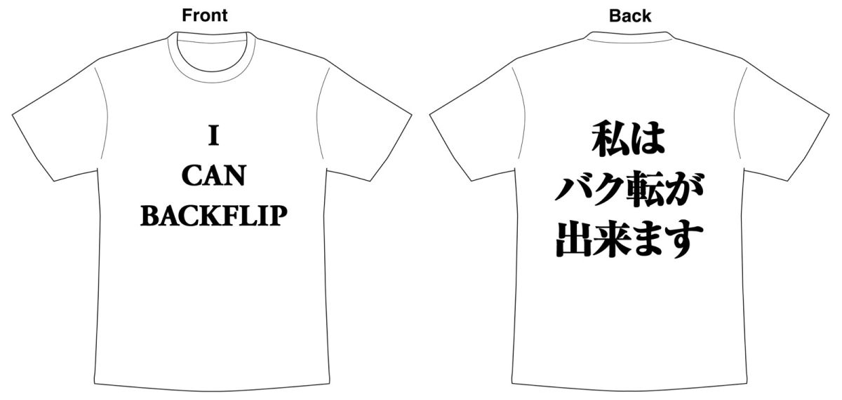 フラワーカンパニーズ特集！