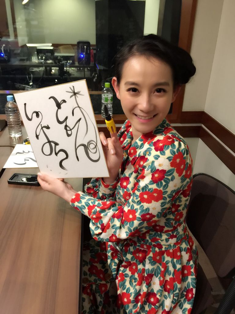 篠原ともえも愛用！ゆび筆（墨運堂）を３名様にプレゼント！