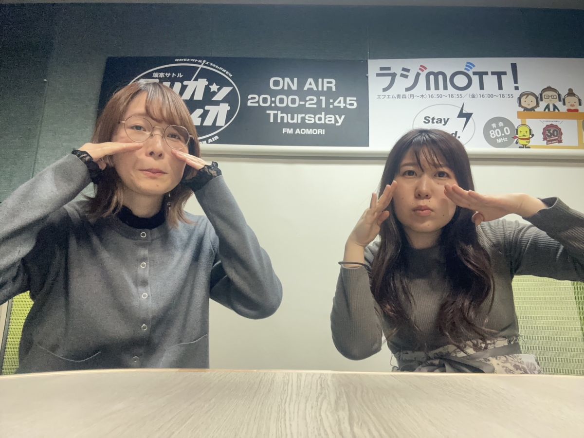 2025年12月17日放送分「会に、誘われなくったって悲しくないもんっ！」