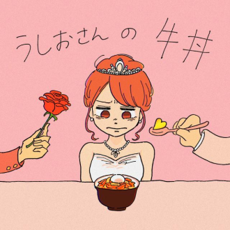 イラストレーターコラボ第4弾は世紀末さん！
