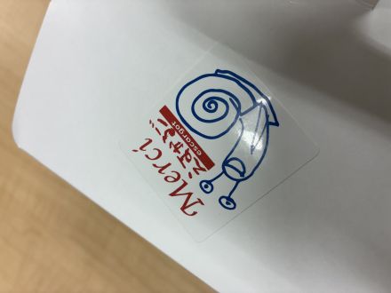 2025年8月29日分「振り向けば剣心」