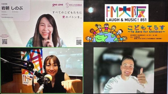 てらすとーくVol.177 　ゲスト：ユージさん