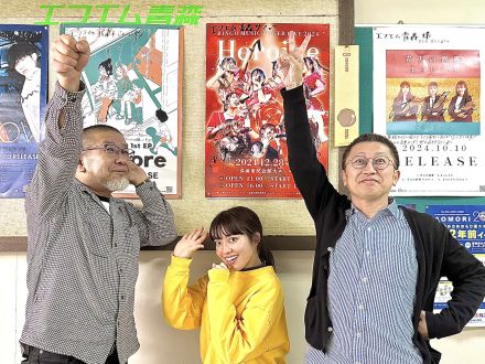 2024年11月21日放送分「POWER LIVEまで１ヶ月！」