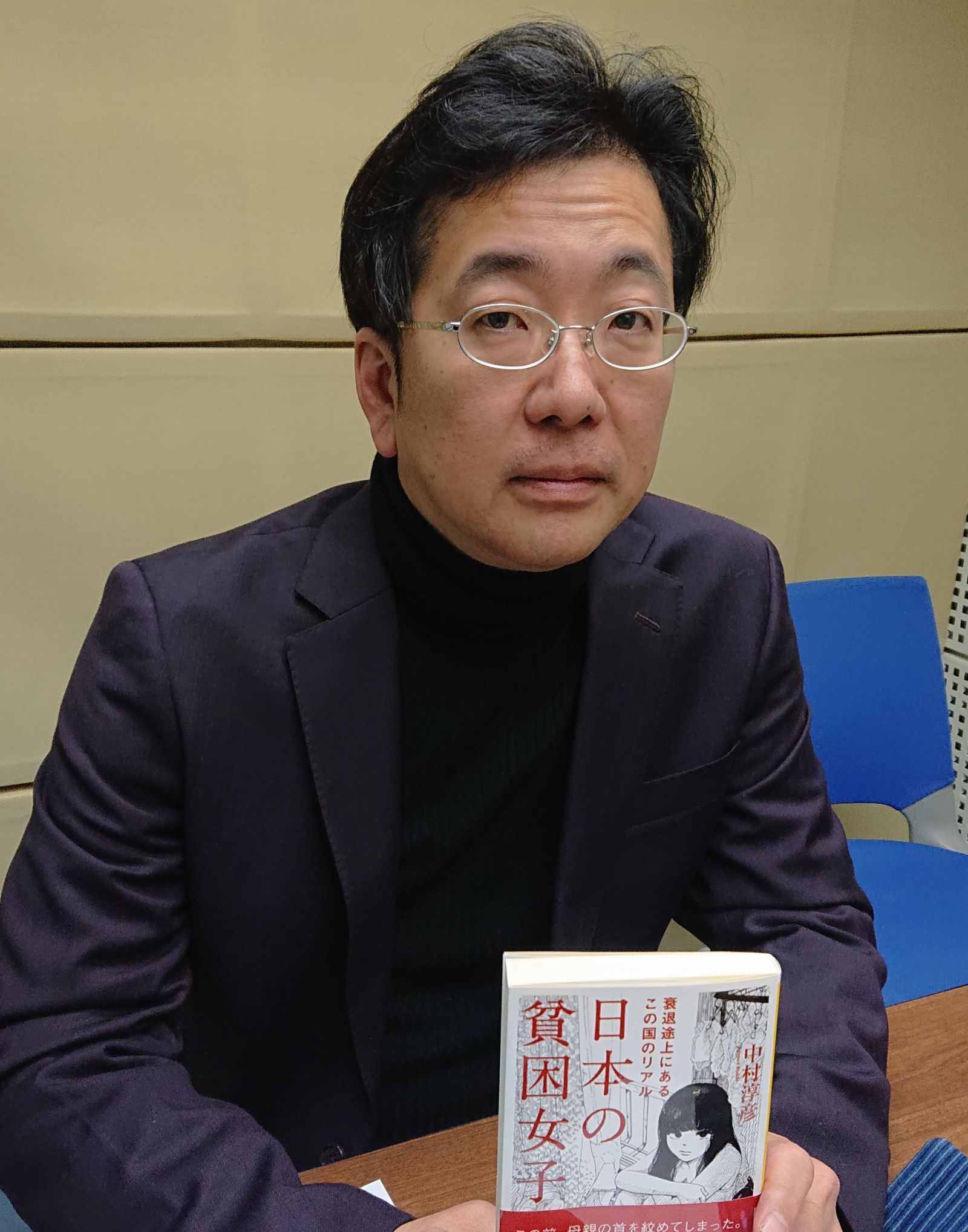 音声】日本の貧困女子の実態・・・。｜Future－lists｜JFN Pods