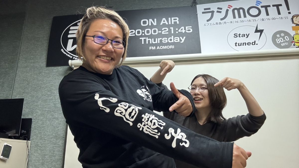 2024年11月11日放送分「いい出会いと、人間椅子と。」